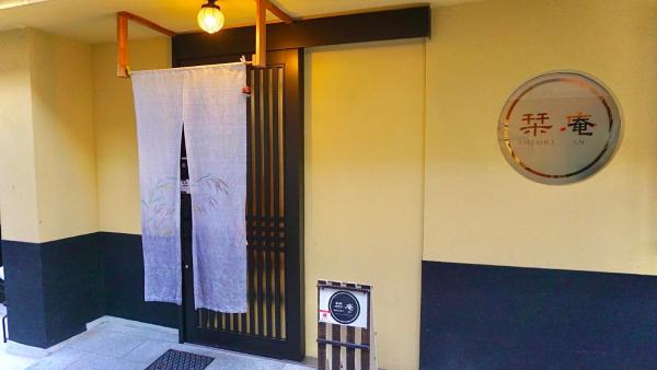 Hostel North+Key Kyoto