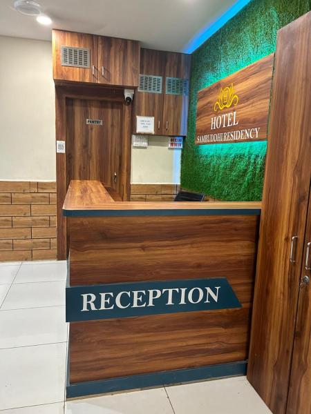 Hotel Samruddhi Residency, Брондау  Джамнагар Gujarat