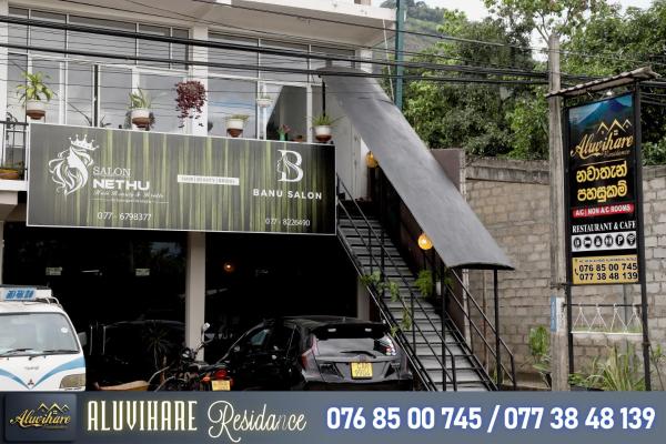 Aluvihare Residence, Брондау  Nikawatawana 