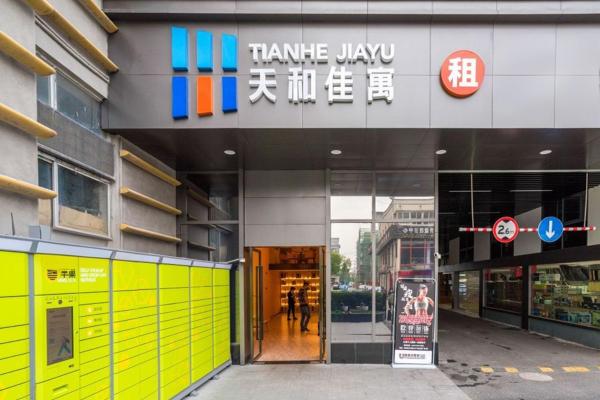 Tianhe Residence, Shanghai, Брондау  Shanghai Shanghai Area